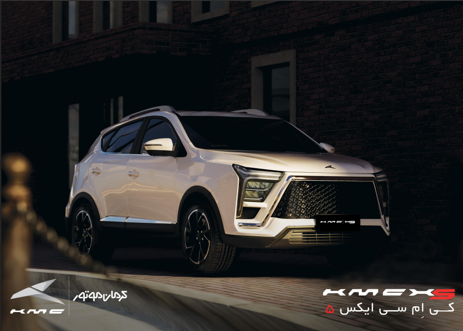 مشخصات فنی خودروی X5
