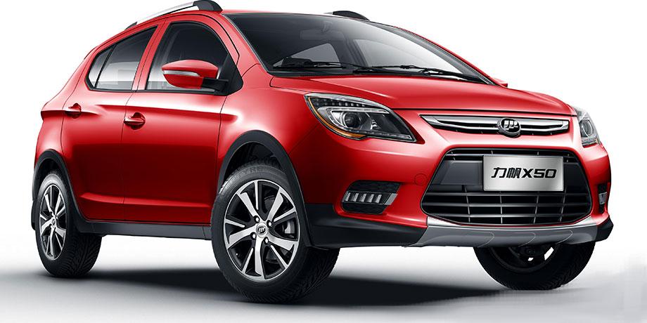 امداد خودرو لیفان X50
